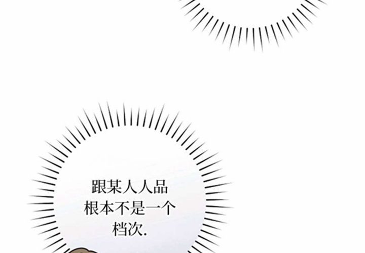 第14话 第192页