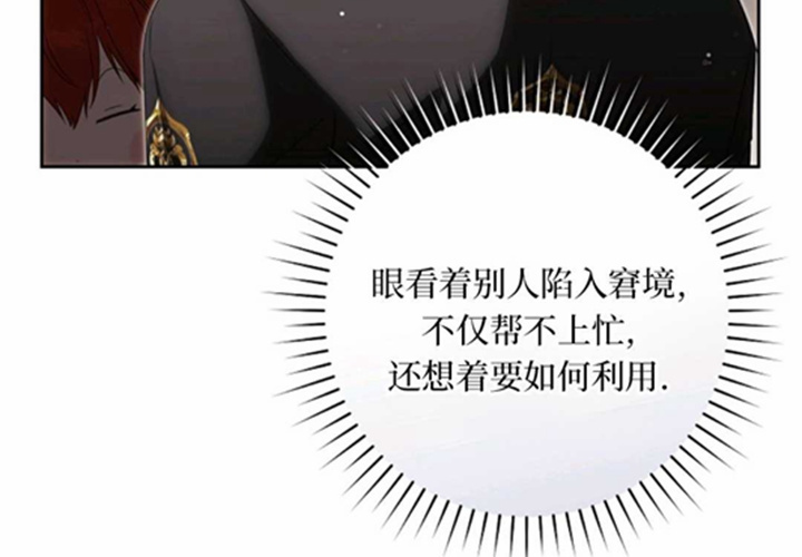 第14话 第194页