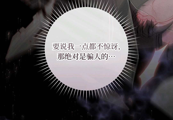第14话 第200页