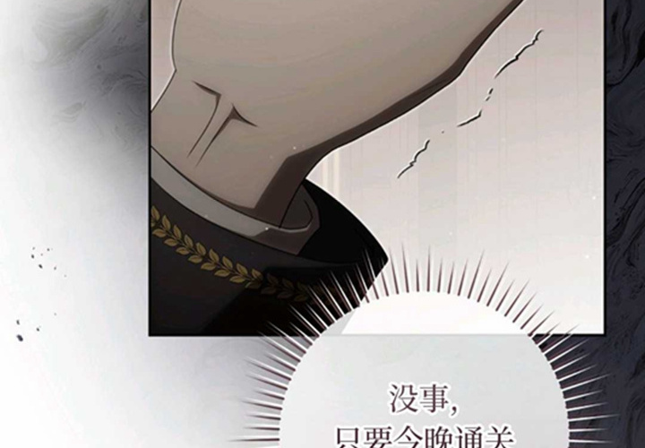 第14话 第205页