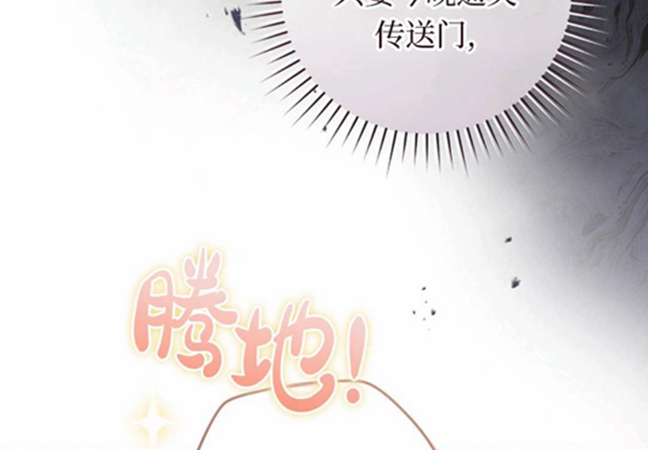第14话 第206页