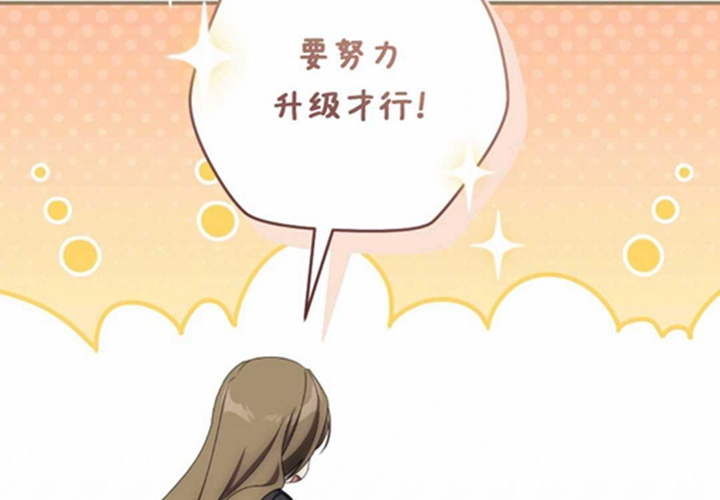 第14话 第207页