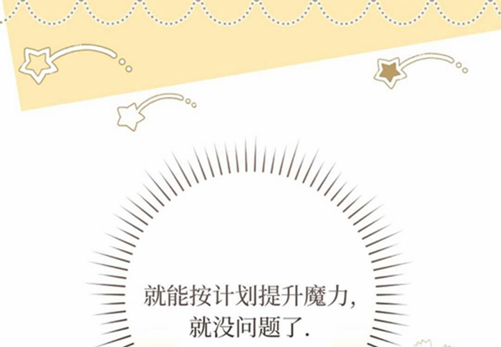 第14话 第209页