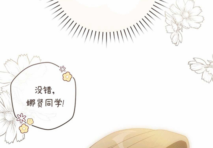 第14话 第210页