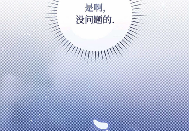 第14话 第214页