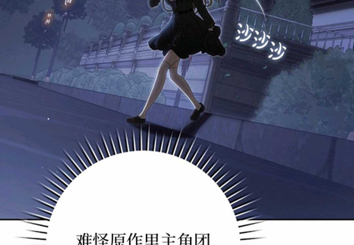 第15话 第14页