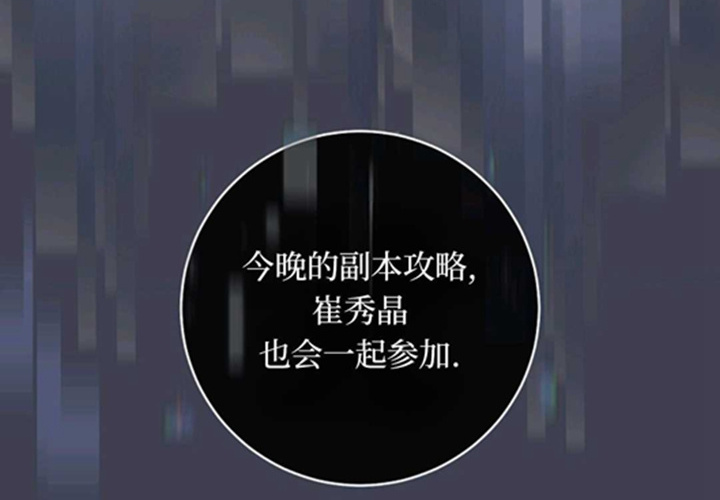 第15话 第20页