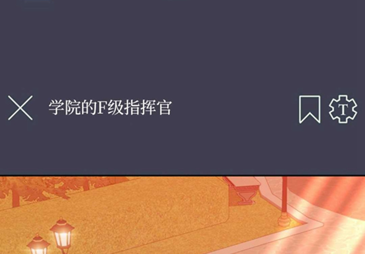 第15话 第21页