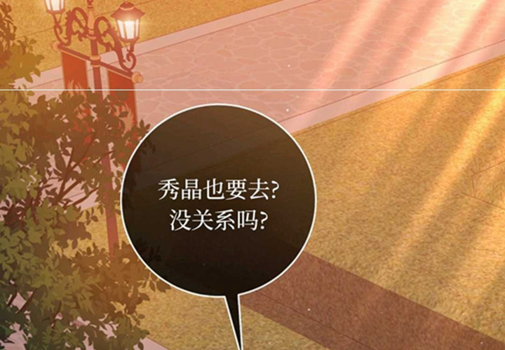 第15话 第22页