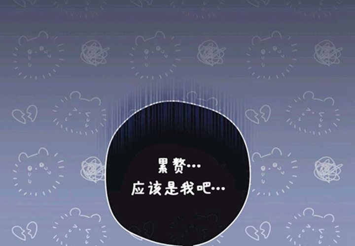 第15话 第28页