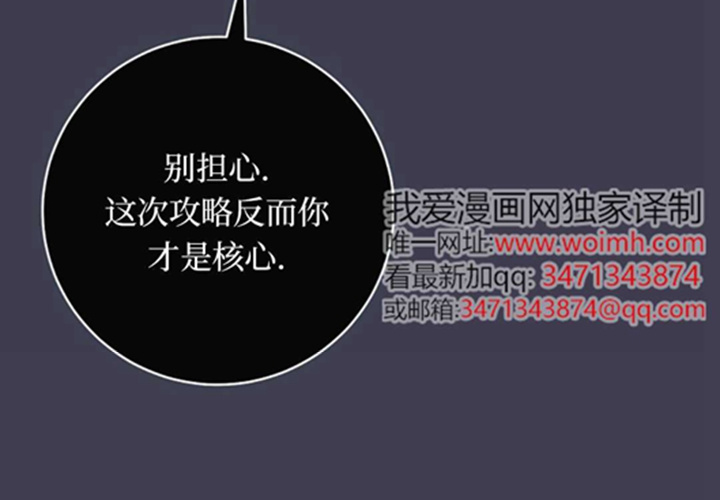 第15话 第31页