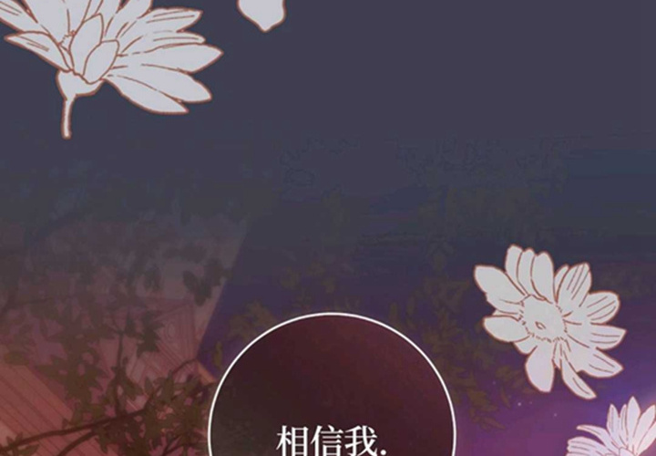 第15话 第38页