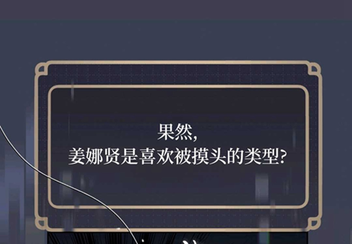 第15话 第43页