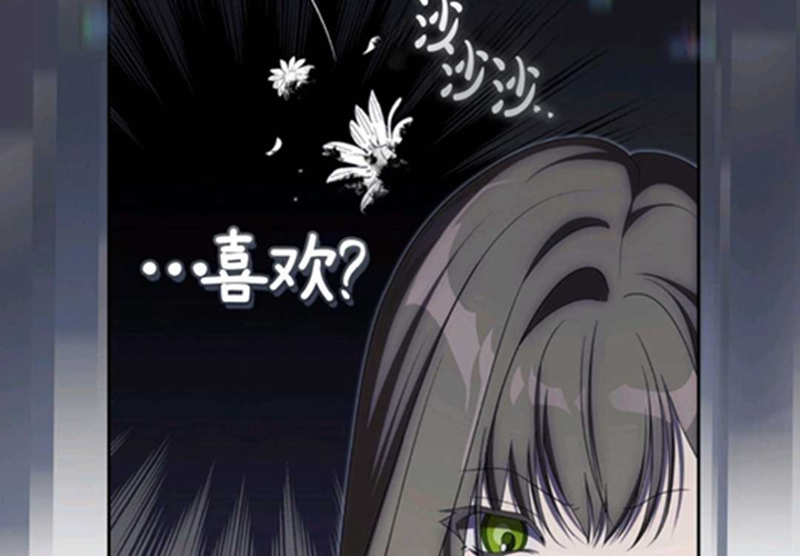 第15话 第44页
