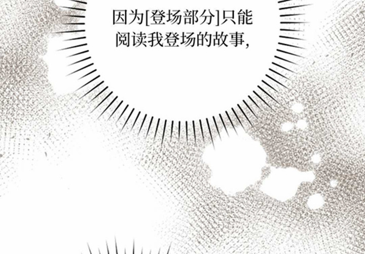 第15话 第48页