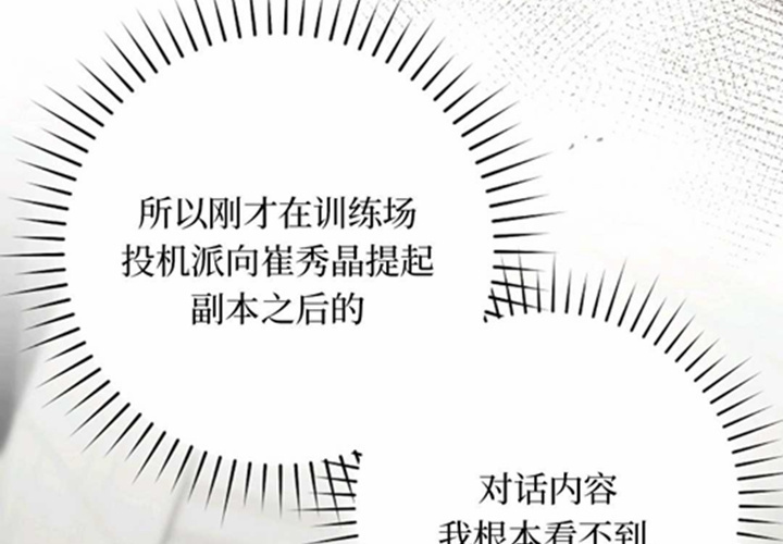 第15话 第49页