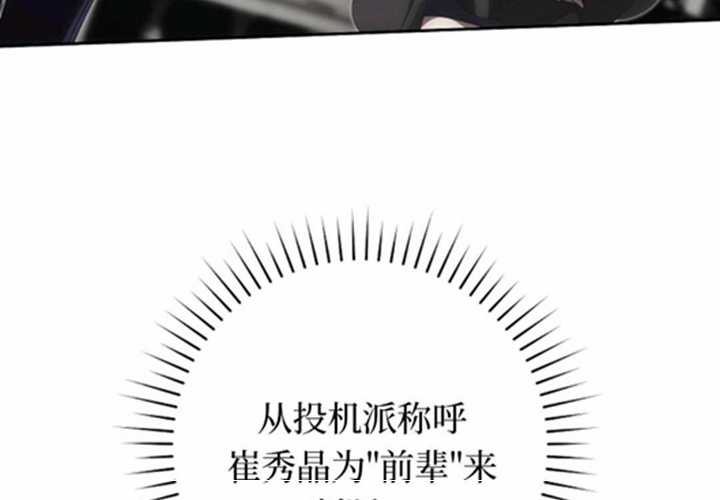 第15话 第52页