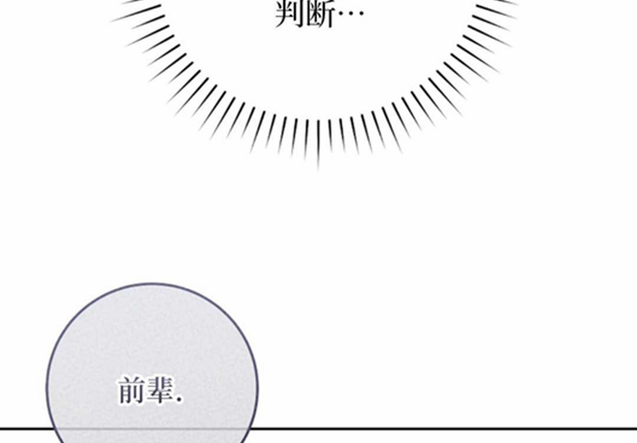 第15话 第53页
