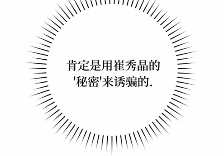 第15话 第57页