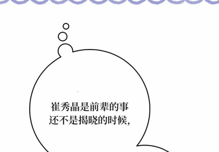 第15话 第60页