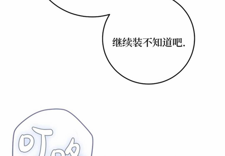 第15话 第61页