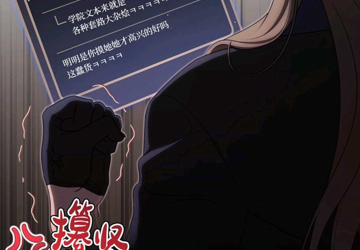 第15话 第63页
