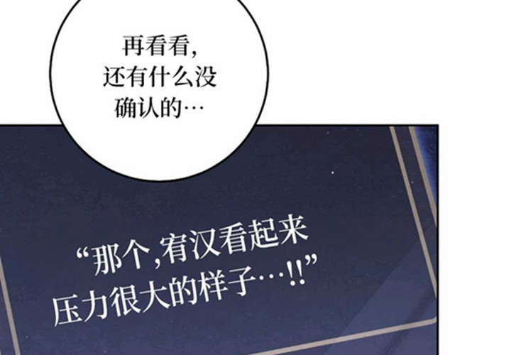 第15话 第66页