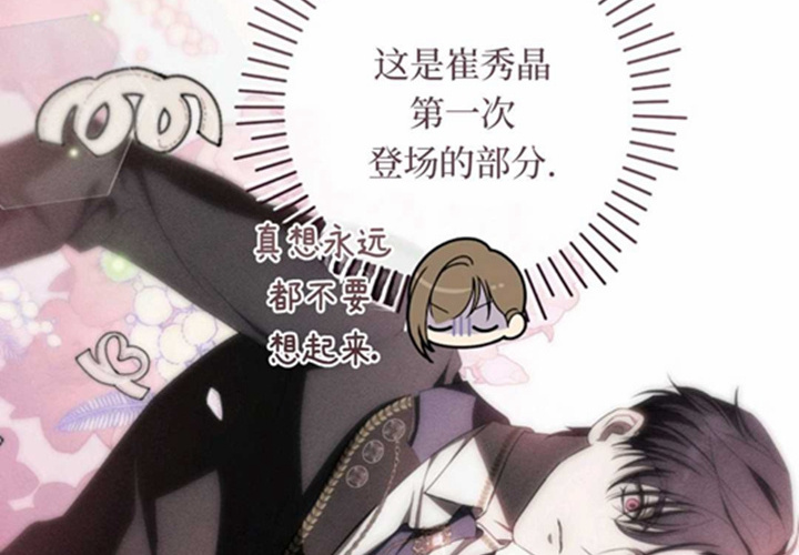 第15话 第68页