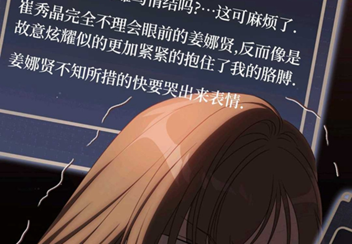 第15话 第74页