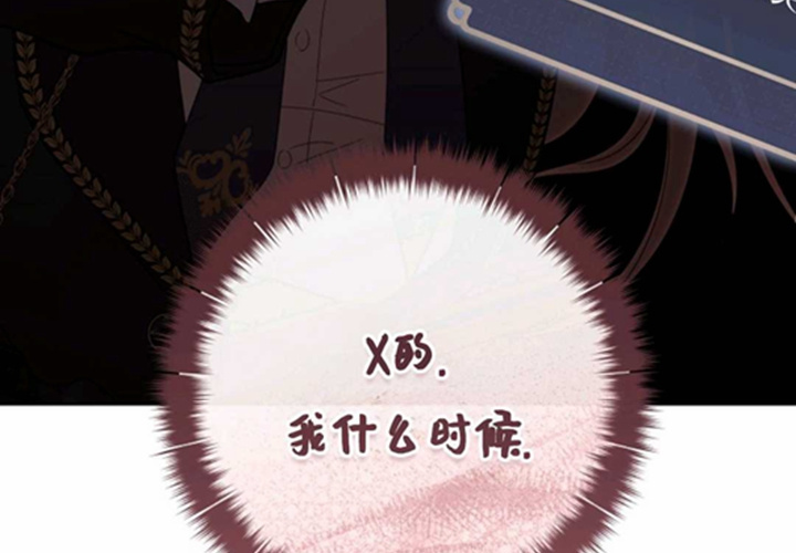 第15话 第76页