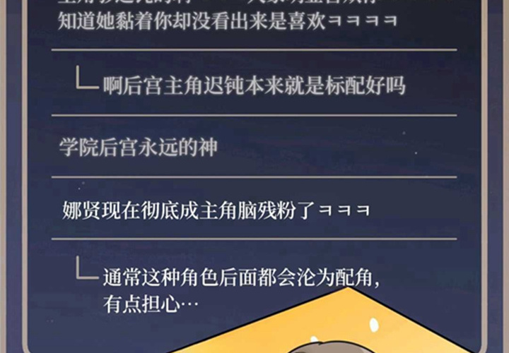 第15话 第79页