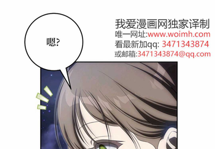 第15话 第81页