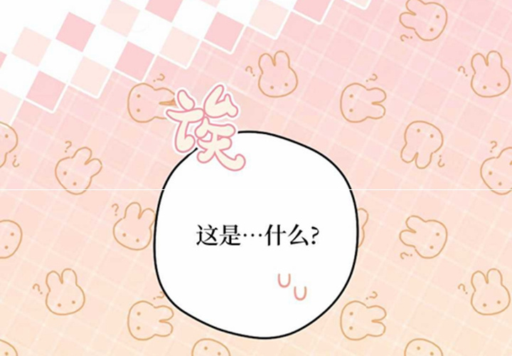 第15话 第88页