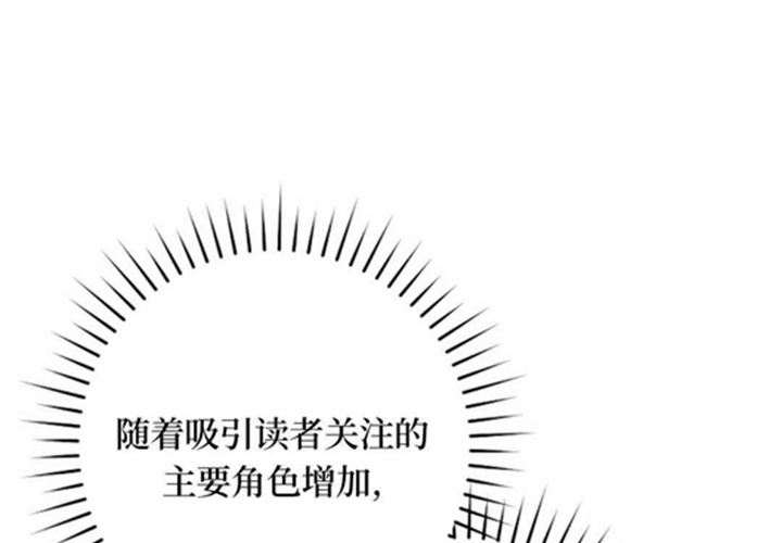 第15话 第91页