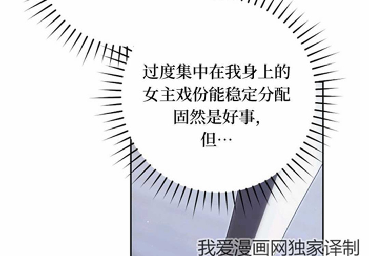 第15话 第92页