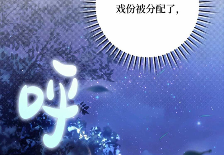 第15话 第95页