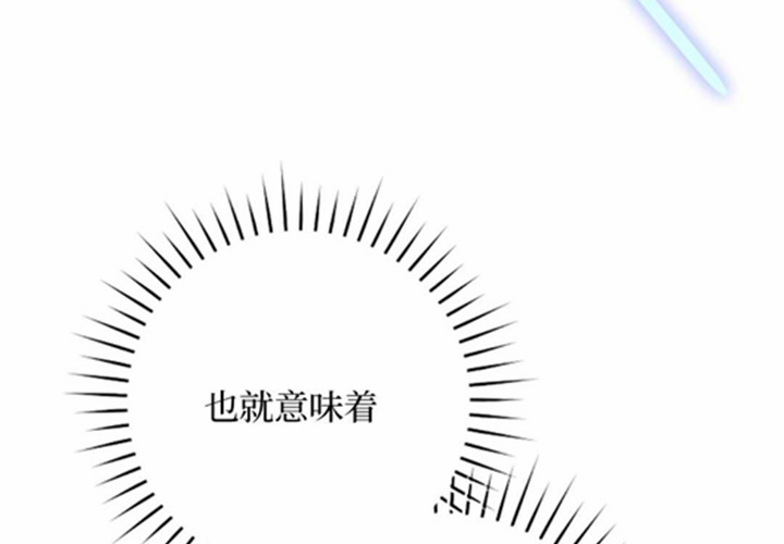 第15话 第98页