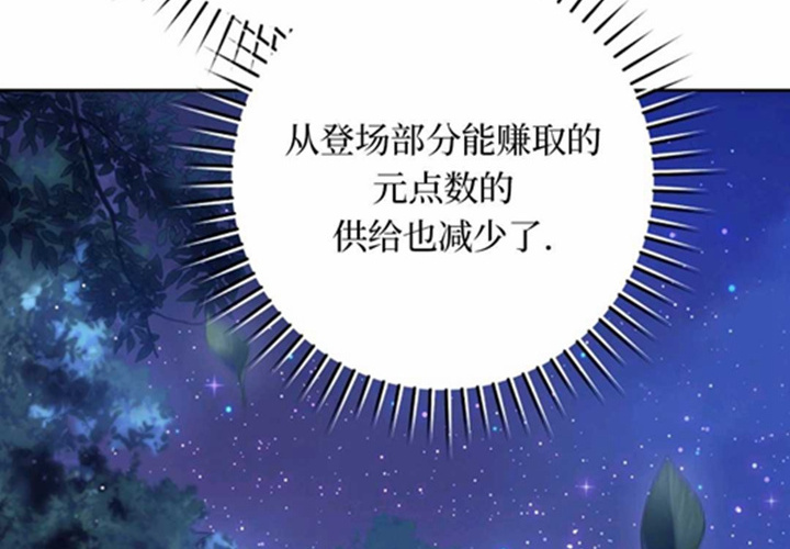 第15话 第99页