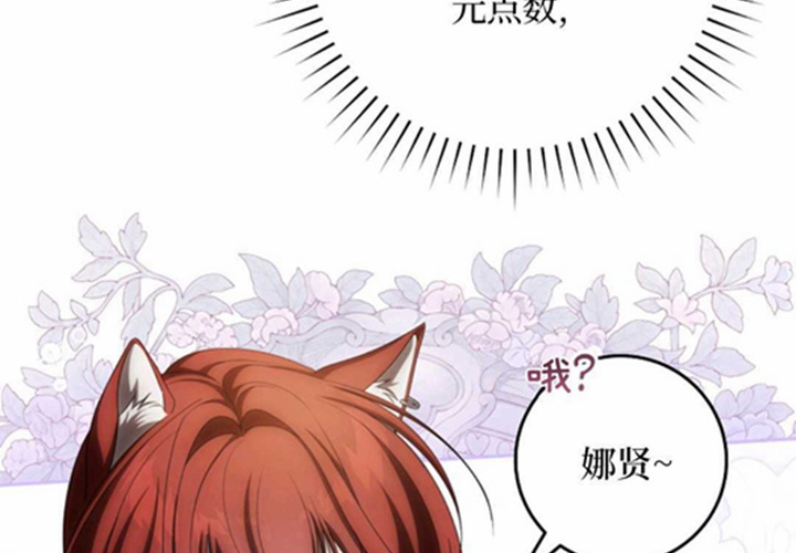 第15话 第103页
