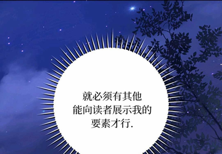 第15话 第106页