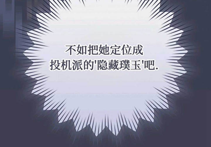 第15话 第112页