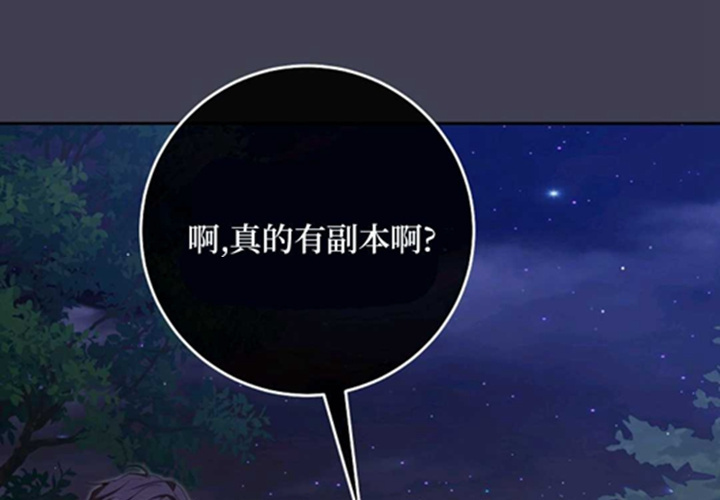 第15话 第114页