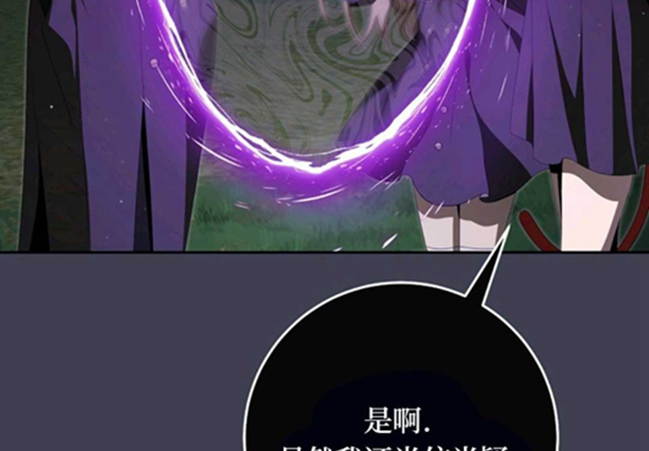 第15话 第116页
