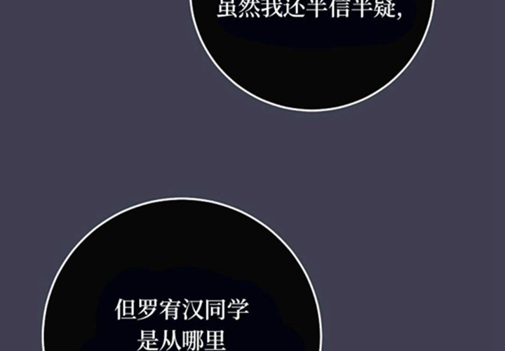 第15话 第117页