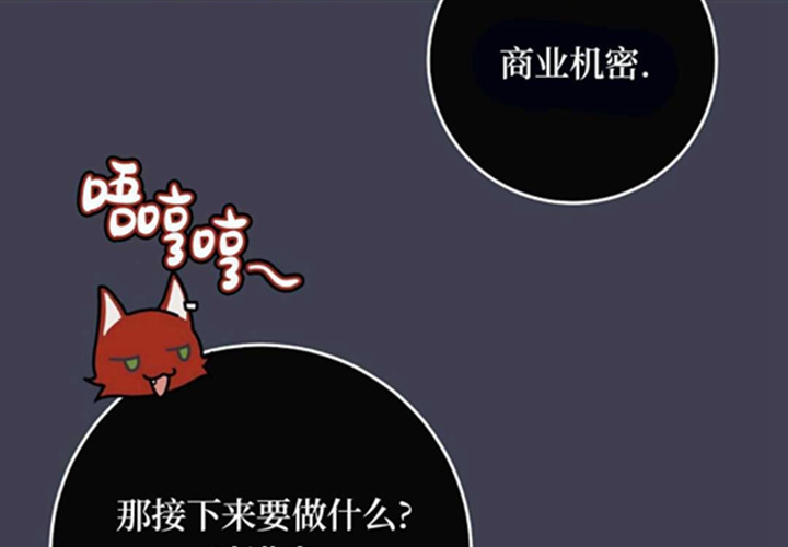 第15话 第120页