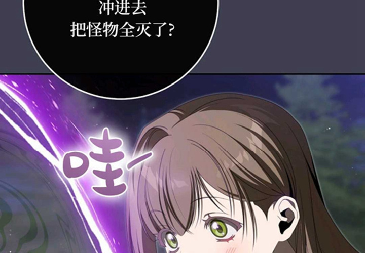 第15话 第121页