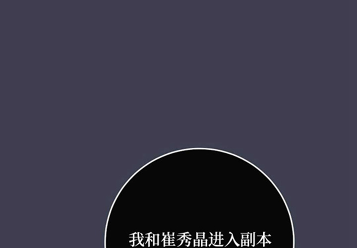 第15话 第136页
