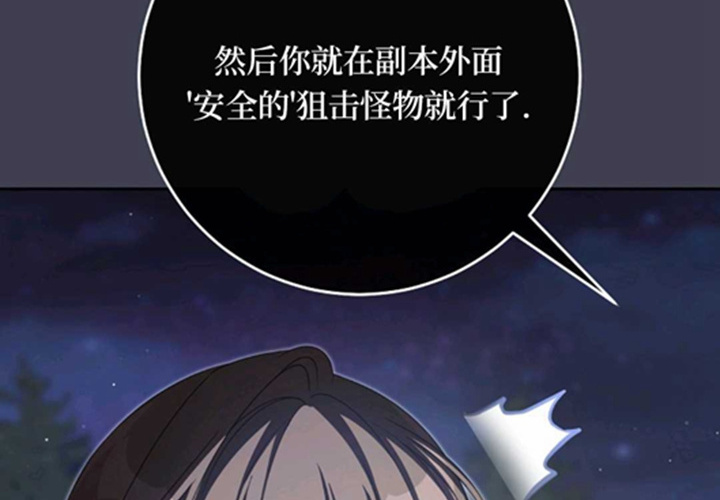 第15话 第141页