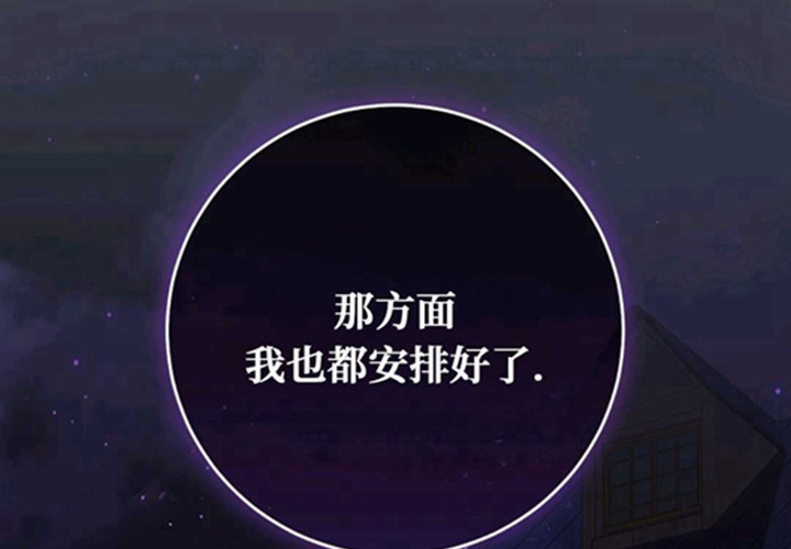第15话 第151页