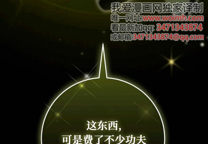 第15话 第164页